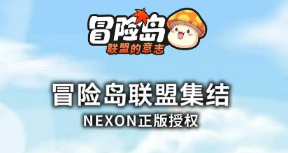 2025新开私服冒险岛sf练功师用途解析 | 技能测试与实战效率提升秘籍